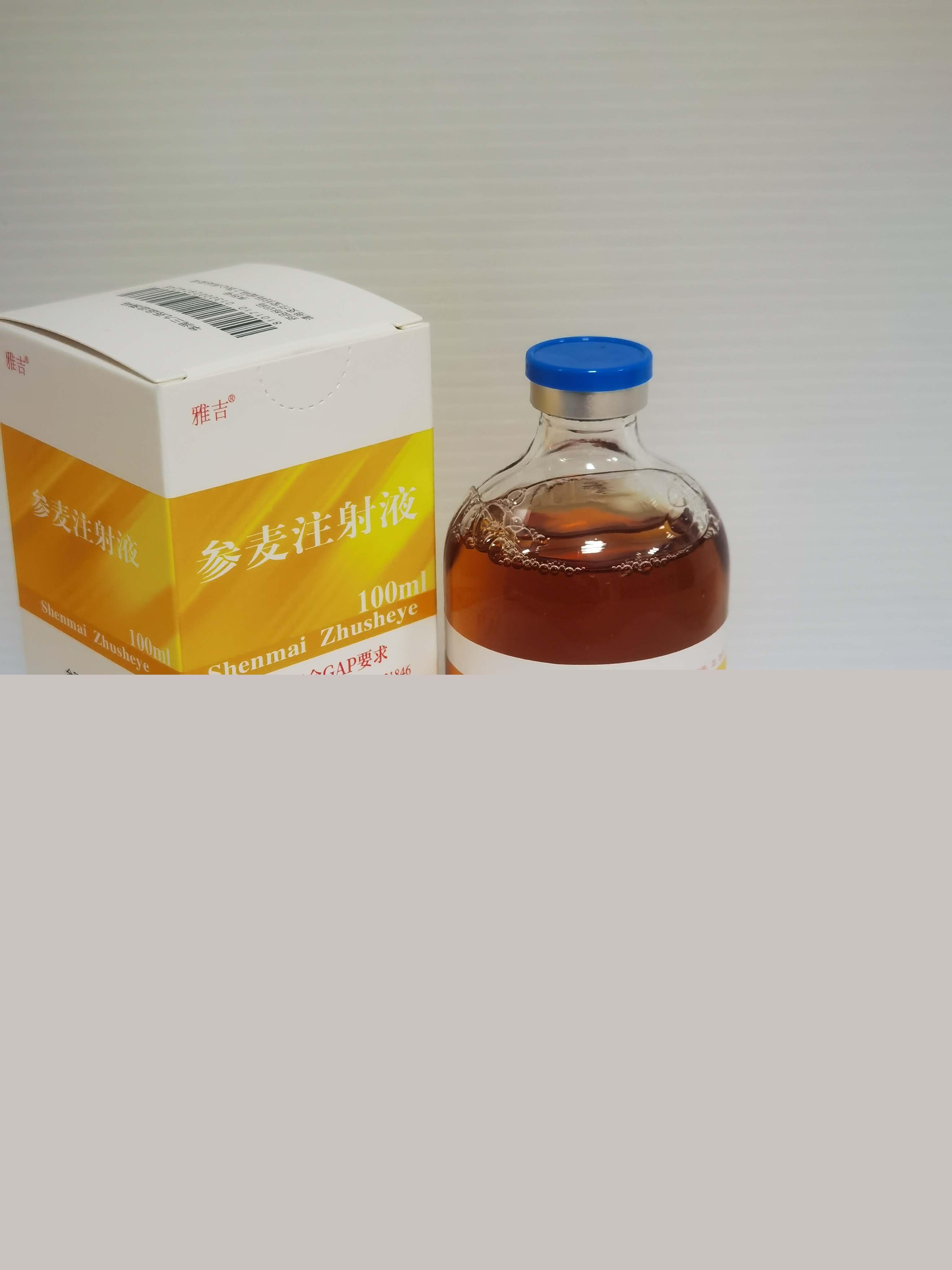 參麥注射液100ml